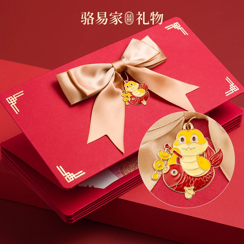 骆易家新年折叠红包创意礼物2025蛇年生日惊喜仪式感送女友利是封