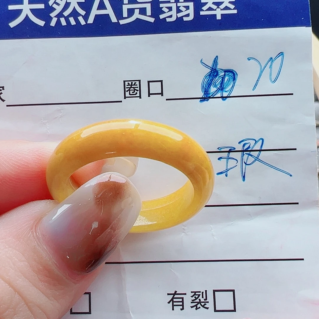 未镶嵌戒指翡翠戒圈