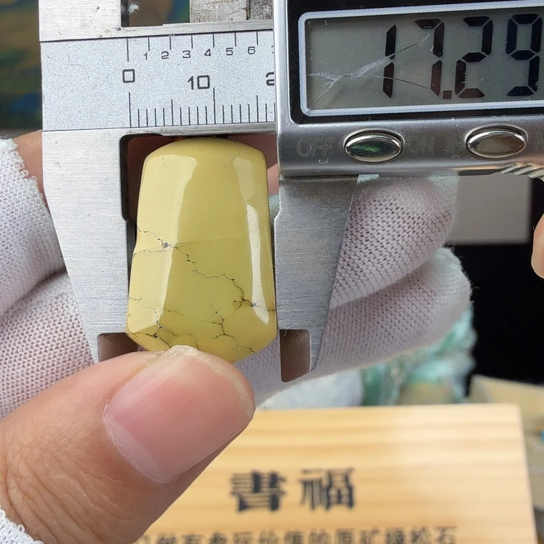 绿松石未镶嵌绿松石