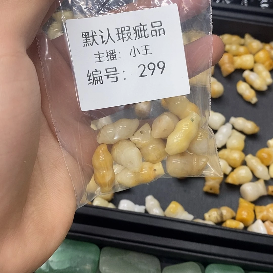 玛瑙/玉髓珠宝半成品合金?****?