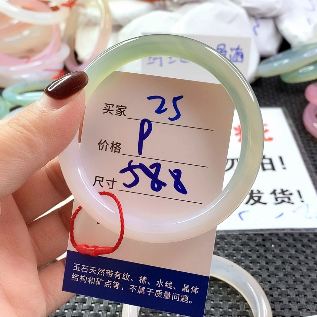 手镯玛瑙/玉髓未镶嵌25