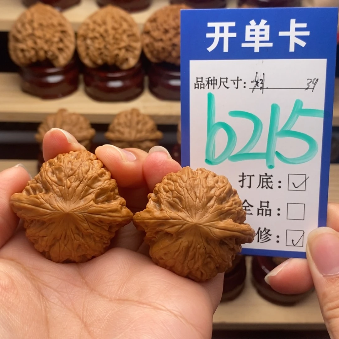 吊坠文玩核桃铁锤39