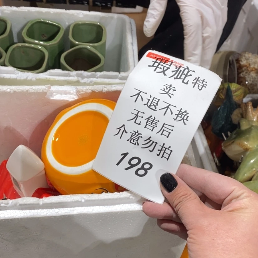【闪购商品】摆件糖*妹陶瓷摆件瑕疵特卖