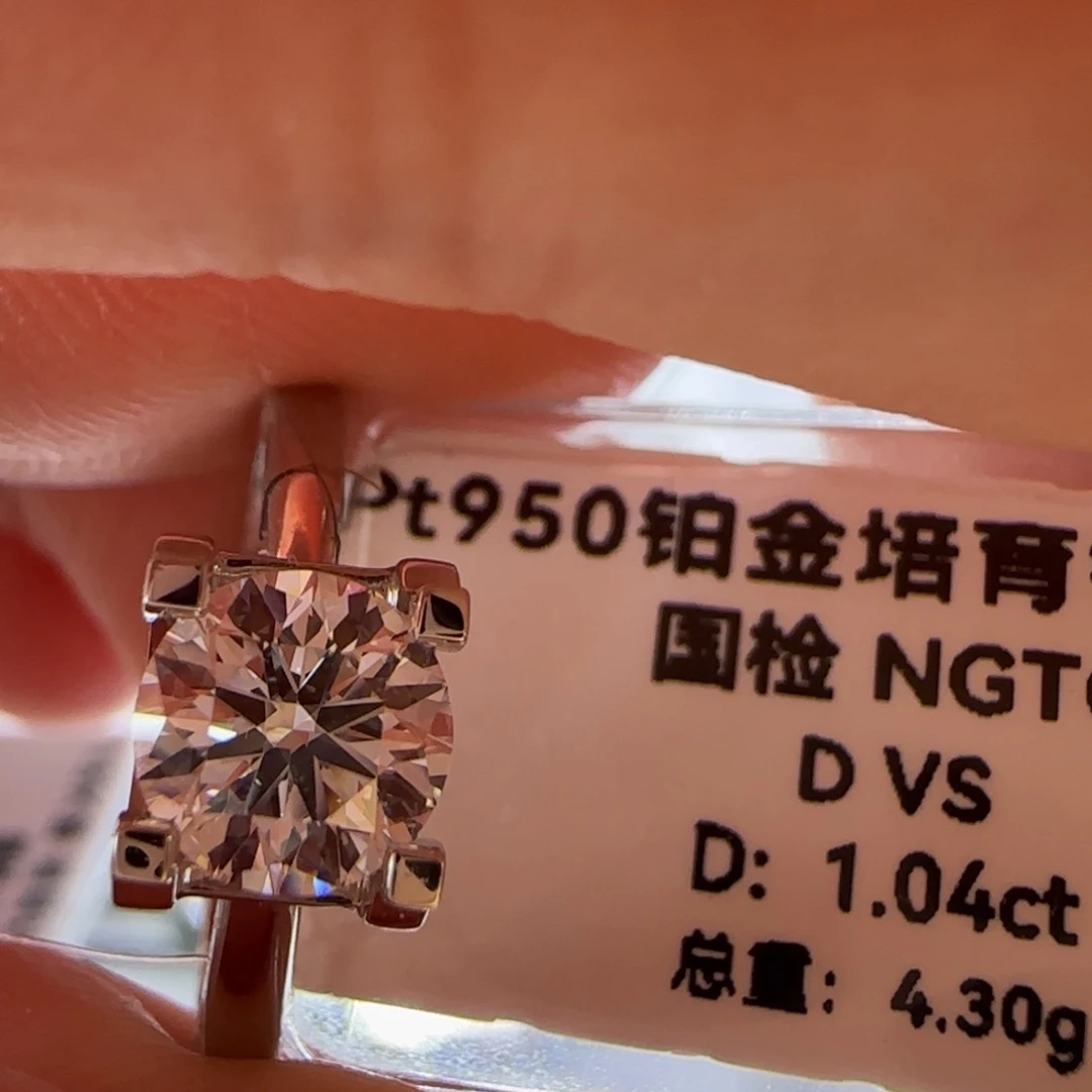 实验室培育钻石铂Pt950镶嵌牛头1卡15号