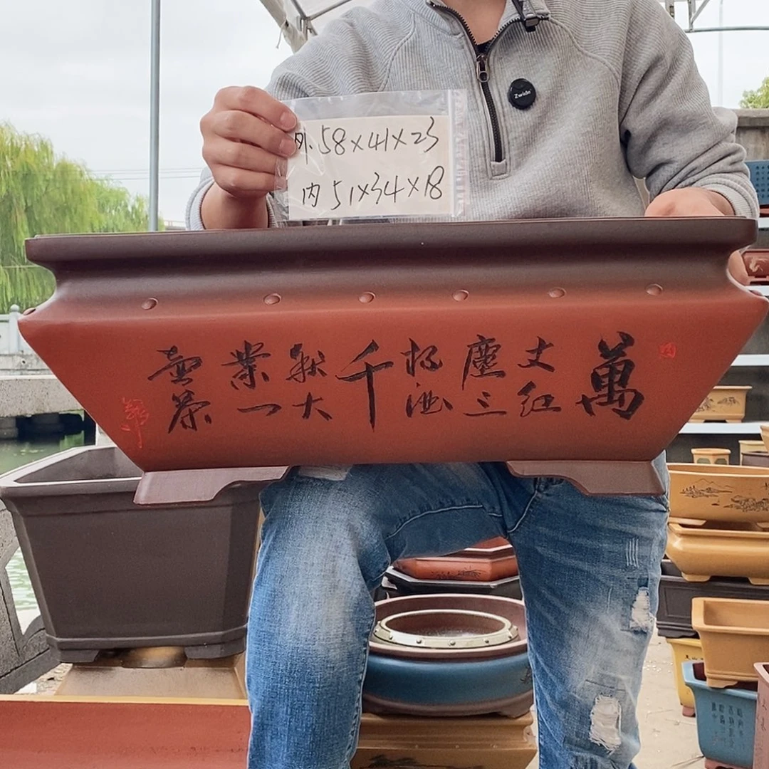 紫砂花盆紫砂花盆