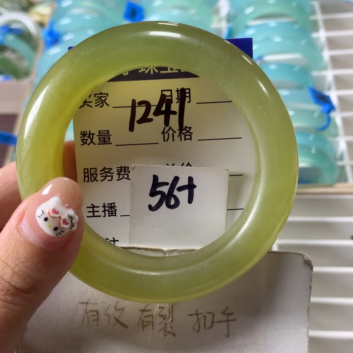 未镶嵌蛇纹石玉手镯1241