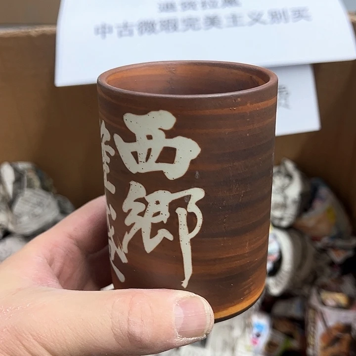 25包邮，盘子，碗，杯子，茶壶，默认瑕疵