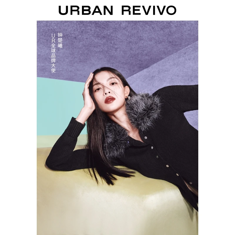 【钟楚曦同款】UR2025冬季新款女装拼接毛领针织开衫UWJ950106