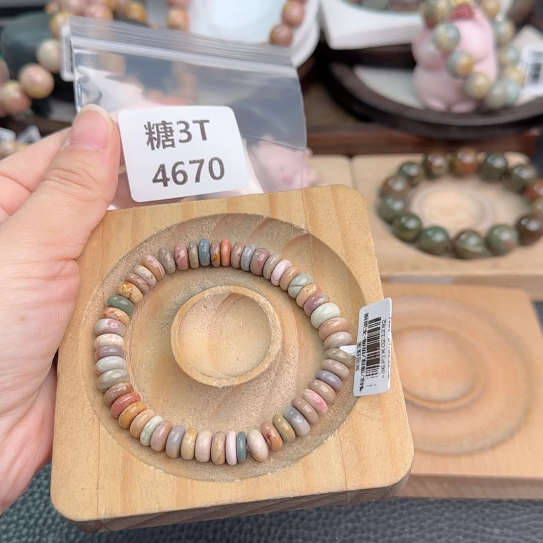 【闪购商品】未镶嵌手链石英质玉舞****