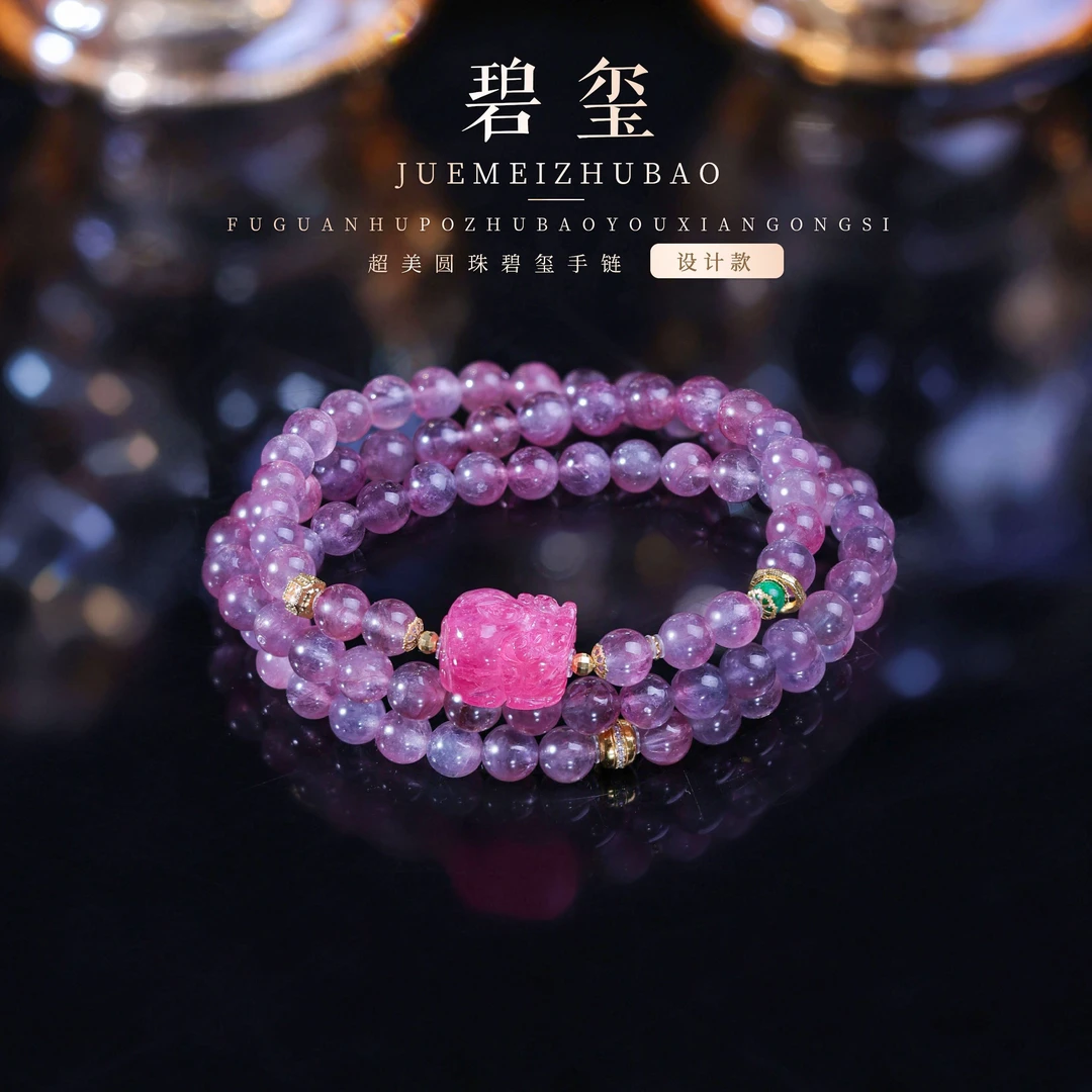 【桃总推荐】diy18k双色碧玺6mm圆珠多圈项链@@ZY51226001