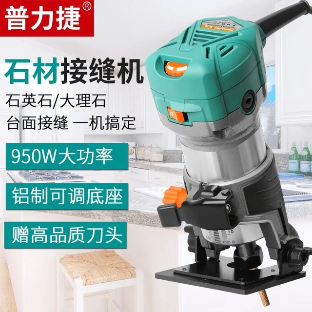 普力捷石英石台面接缝机拼缝修边机石材边角打磨大理石接缝神器