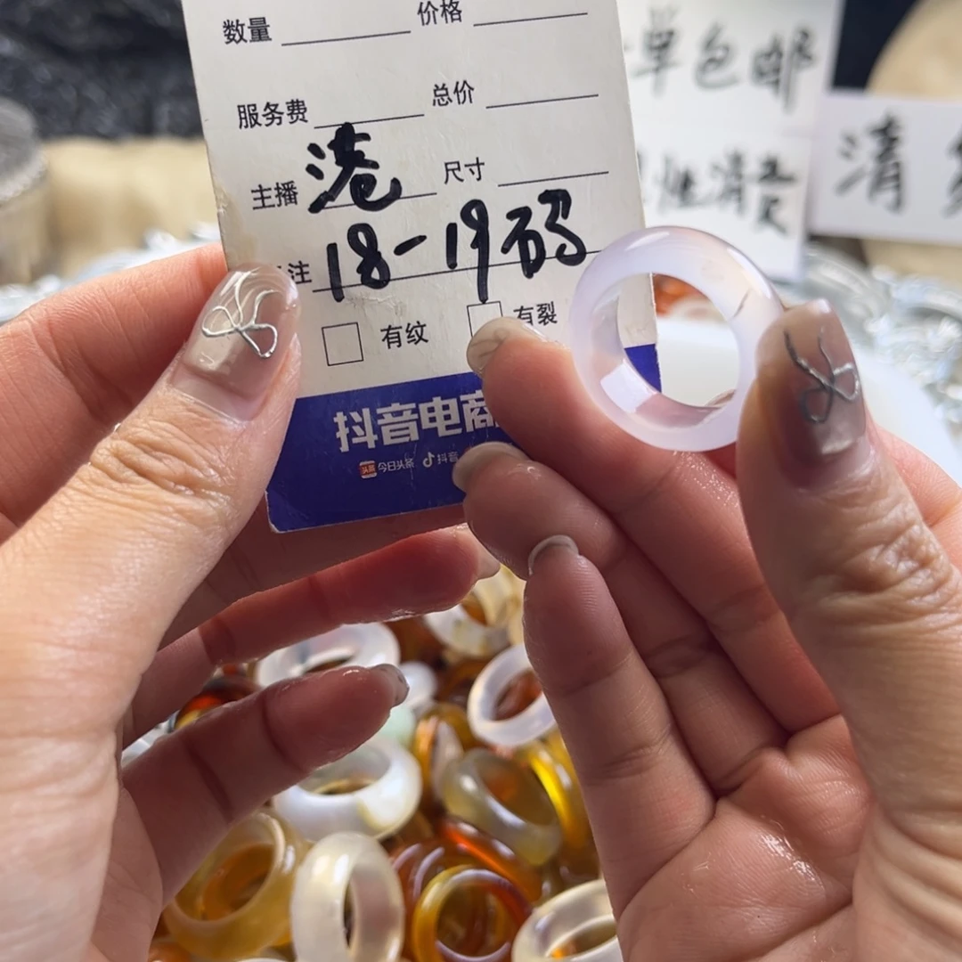 玛瑙/玉髓未镶嵌戒指114