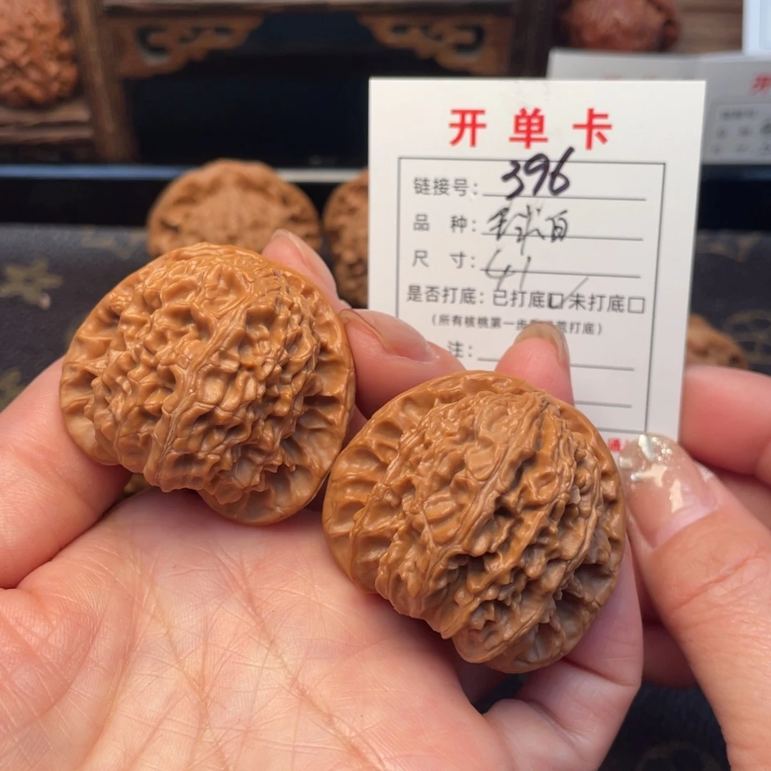 桃核把件文玩核桃