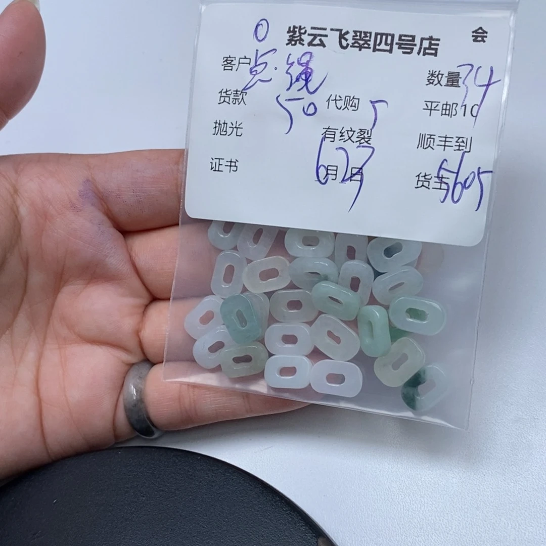 翡翠未镶嵌颈饰点****）翡翠吊坠