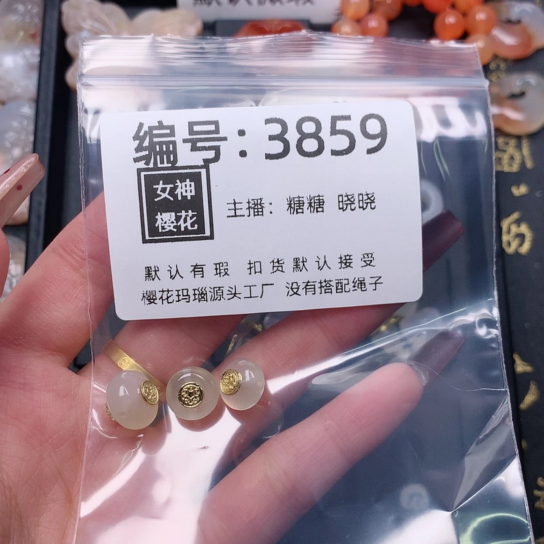 玛瑙/玉髓颈饰合金?*暖