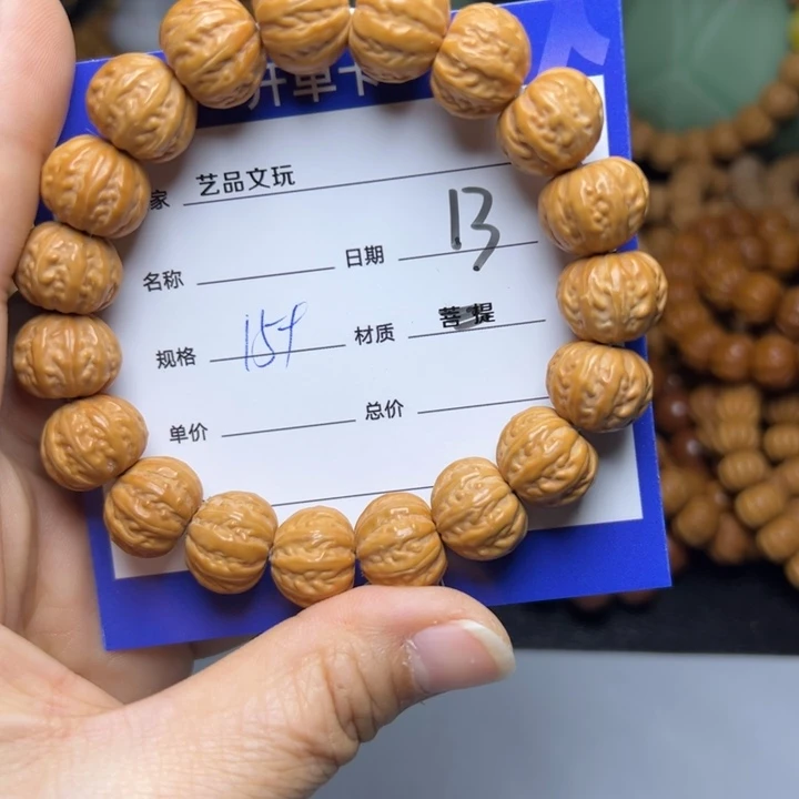 猴头核桃手串猴头