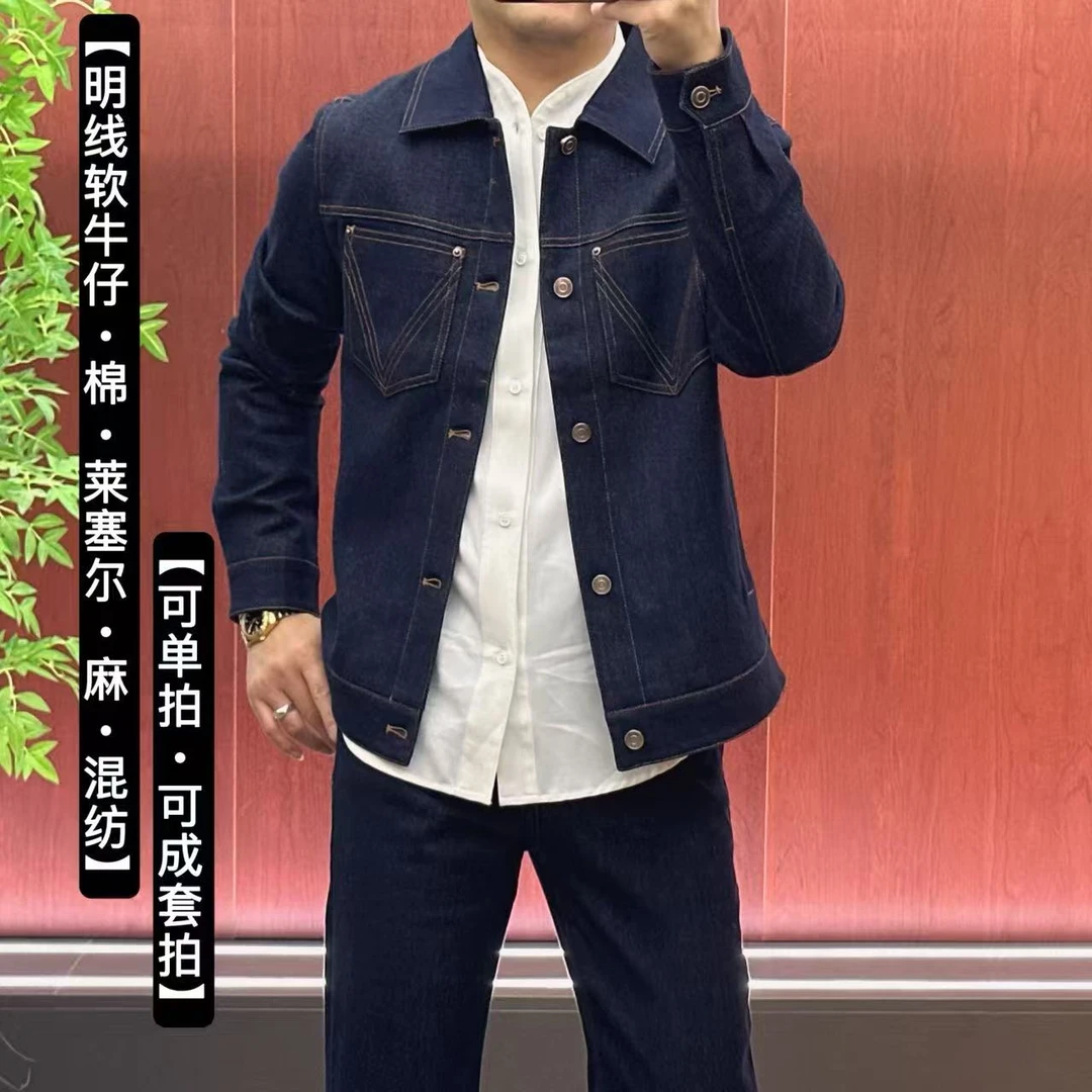 3288｜套装可单拍｜欧货莱塞尔混纺超软明线设计牛仔服夹克外套酷