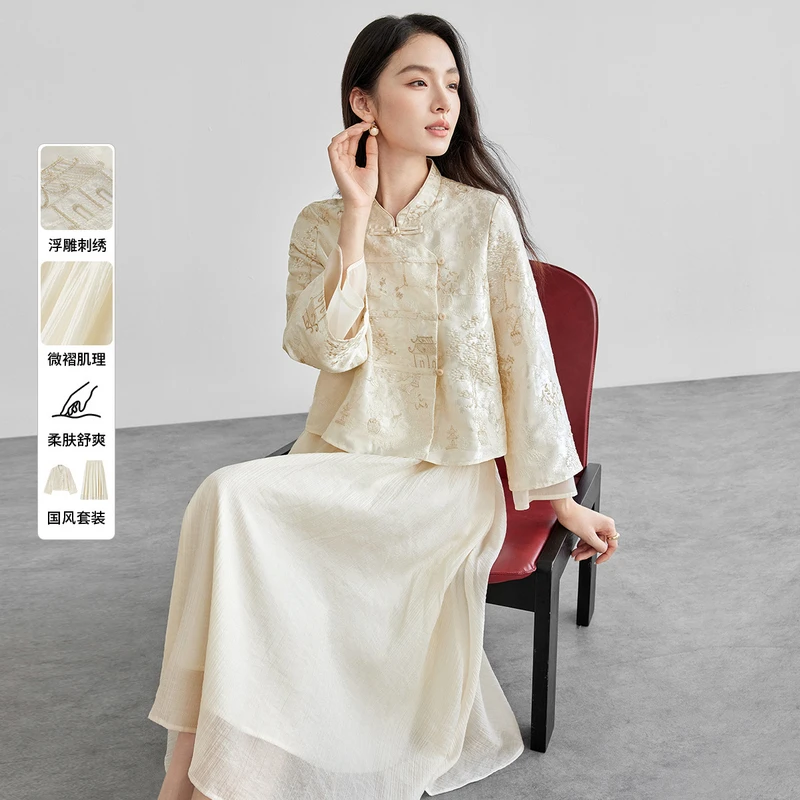 尚都比拉国风套装立领刺绣宽松外套莱赛尔微褶竖条纹A字裙0046Z