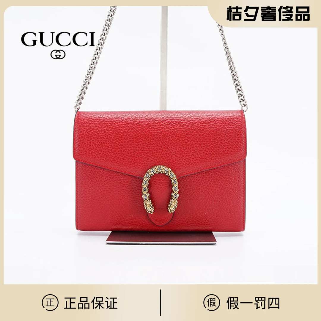 95新 GUCCI/古驰 【静文】酒神woc钻扣款包/BG22001473