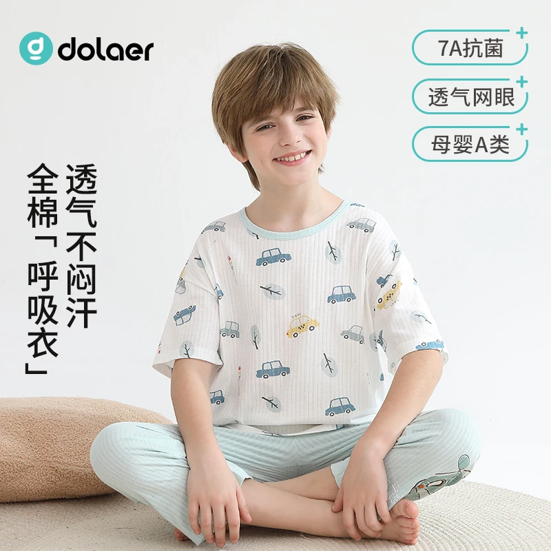【纯棉提花领券减10】儿童家居服睡衣套装2025夏季纯棉女男童空调服