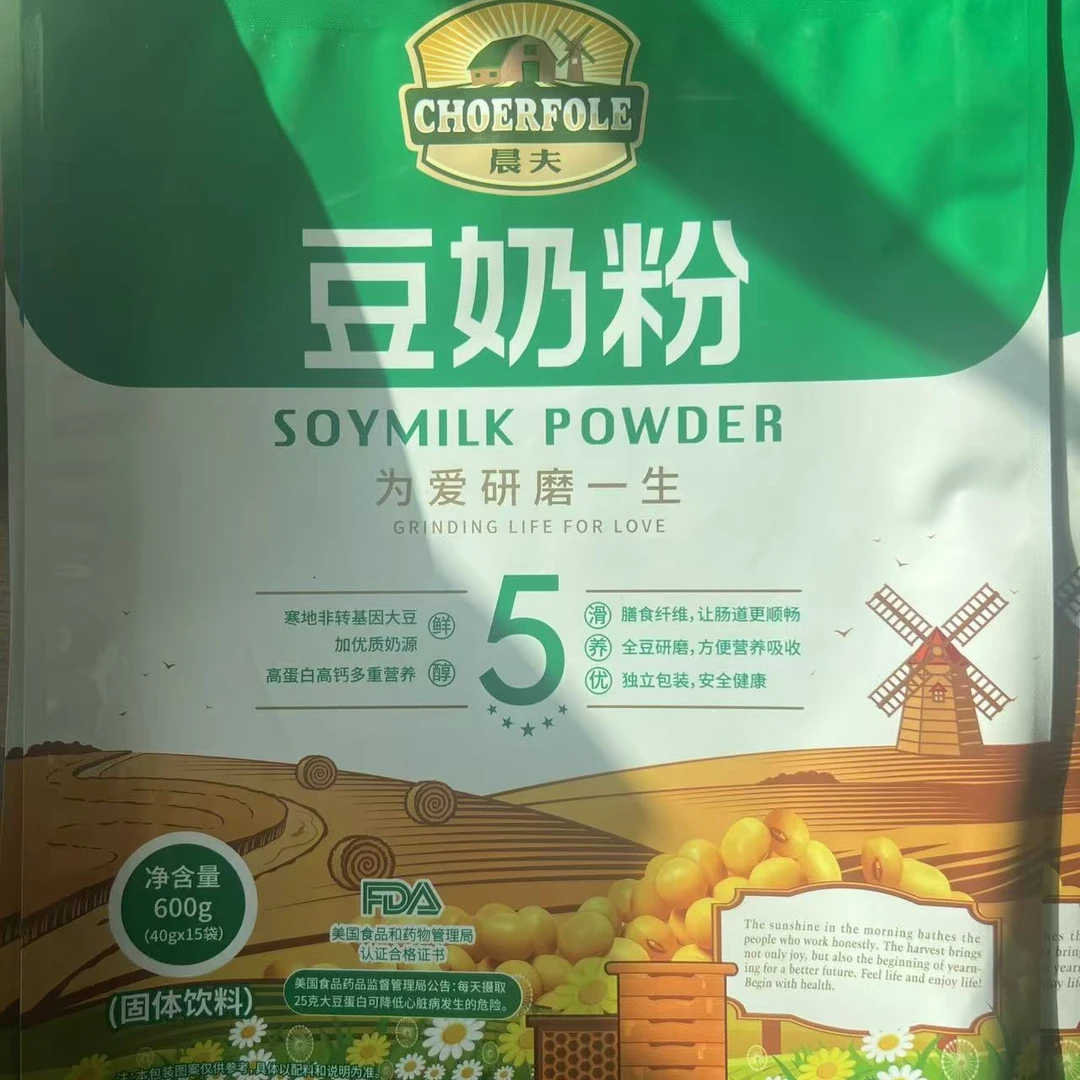 营养早餐豆奶粉【工厂源头直发】速溶代餐即食