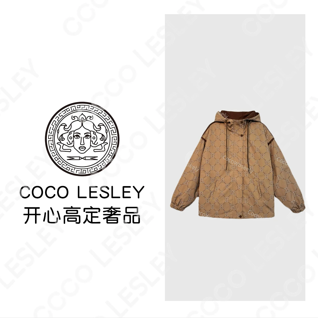 【COCO LESLEY】经典老花连帽宽松休闲外套风衣冲锋衣