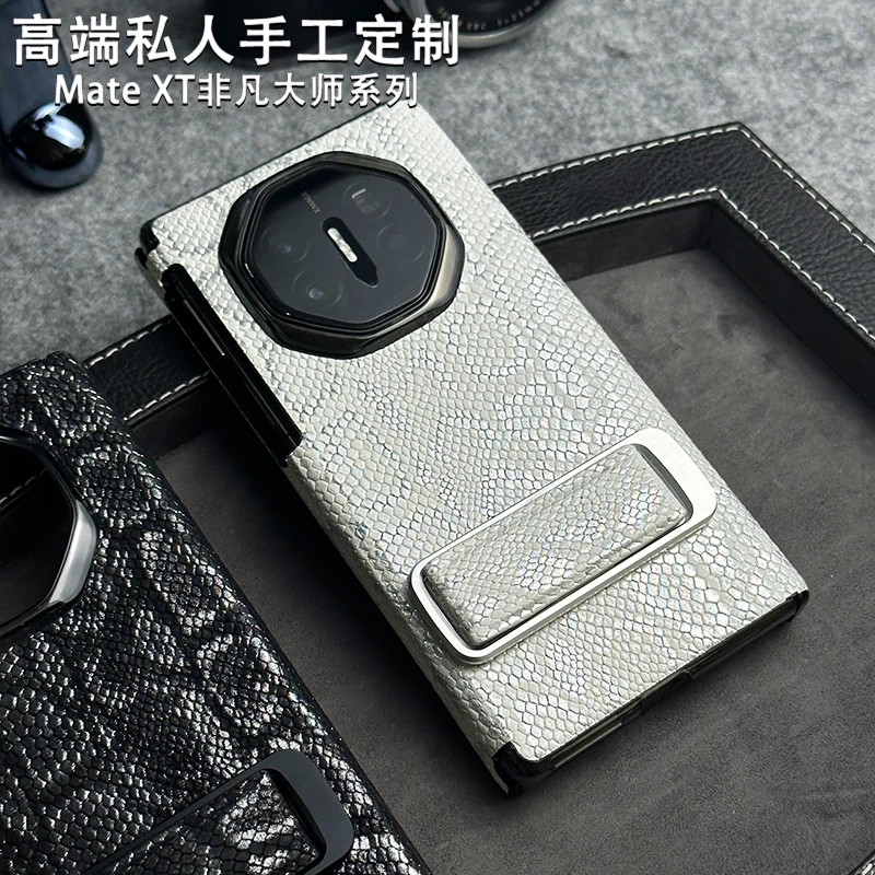 适用华为MateXT非凡大师个性定制高档鎏金蛇纹中轴全包腕带手机壳