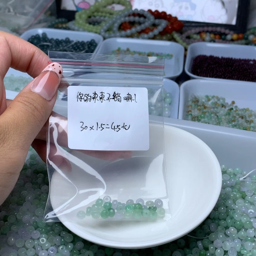 【闪购商品】未镶嵌手链翡翠你****！卡