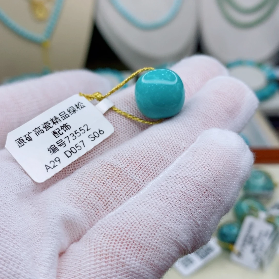未镶嵌绿松石珠宝奇石
