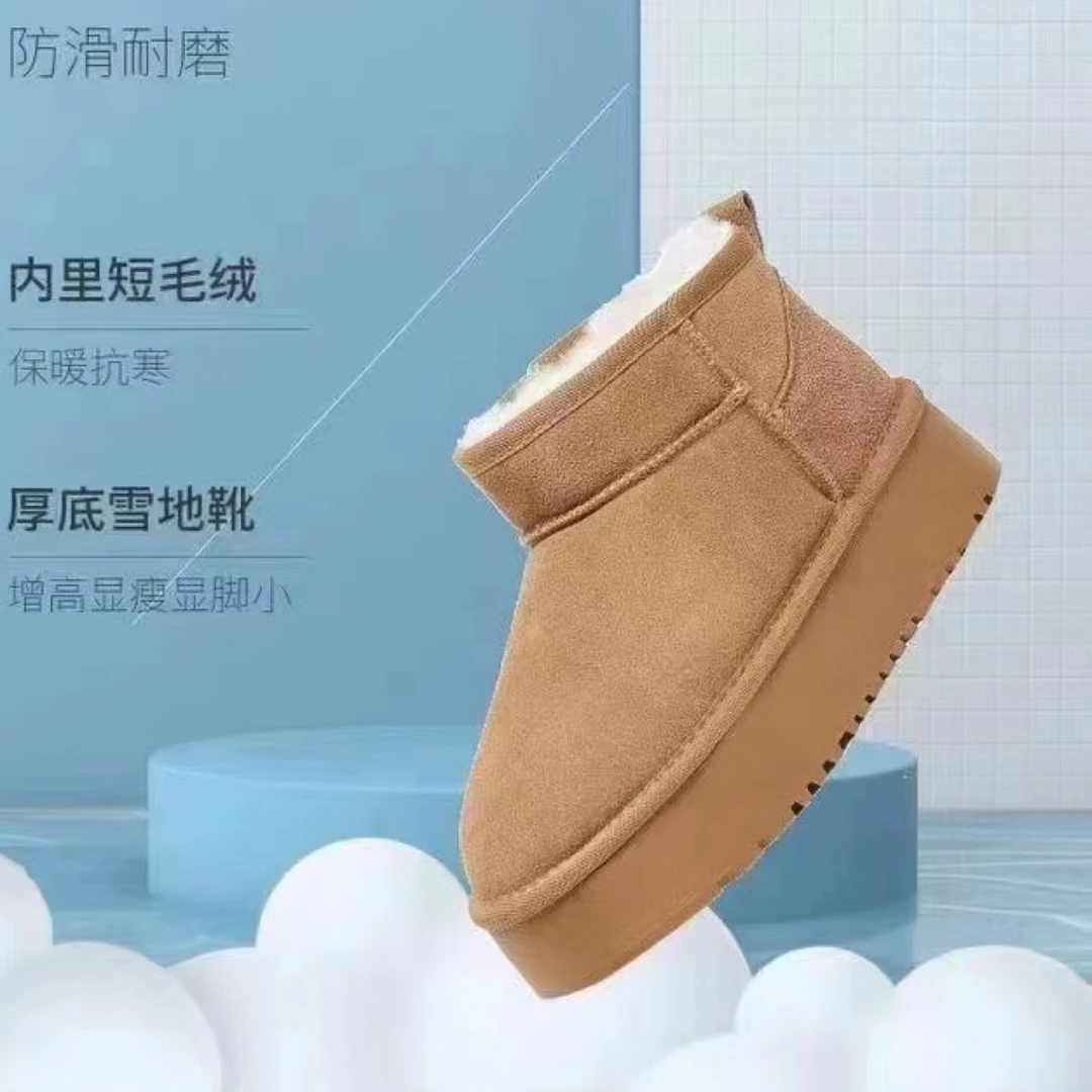 保暖防水中帮低帮防滑时尚雪地靴加厚雪地棉舒适