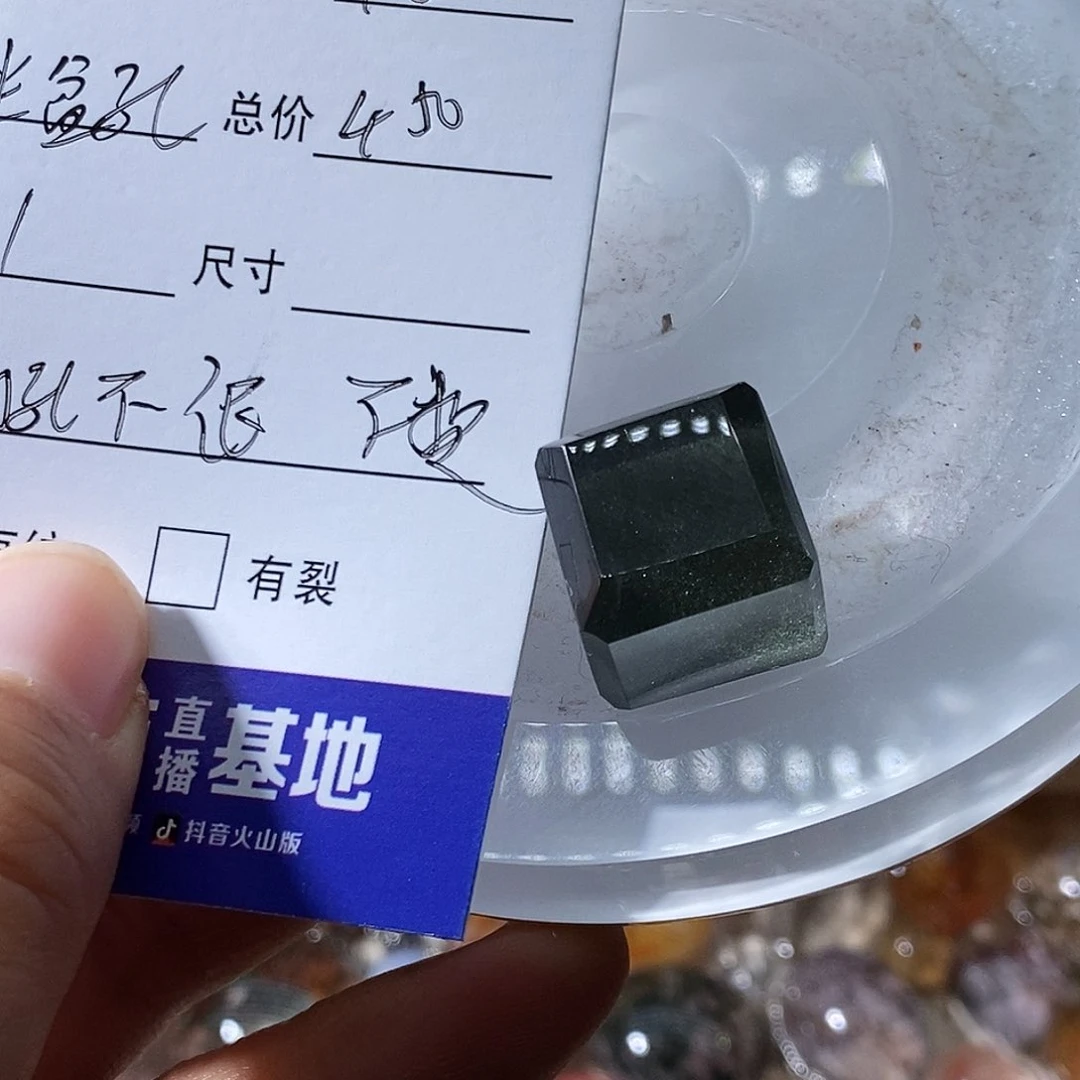 水晶珠宝半成品未镶嵌小****g定制打孔不退换