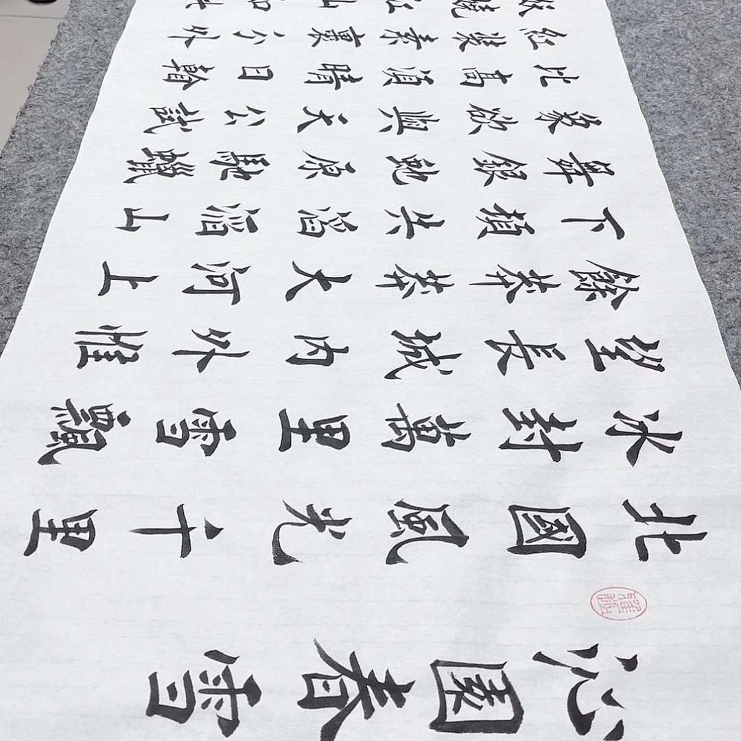 书法宣纸沁园春雪中书协堵金栋老师欧体楷书