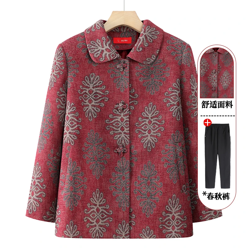 奶奶春秋外套老太太春装上衣70岁妈妈装新款中老年人女装老人衣服