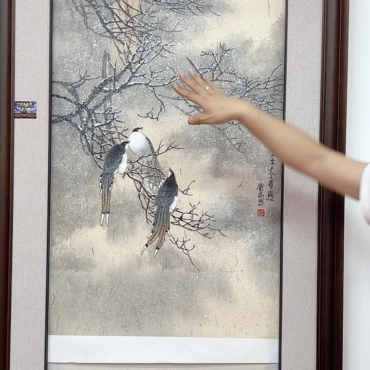 国画刘纪老师书画作品