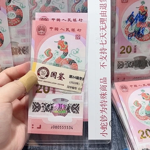 塑料080555534？？？？？？？