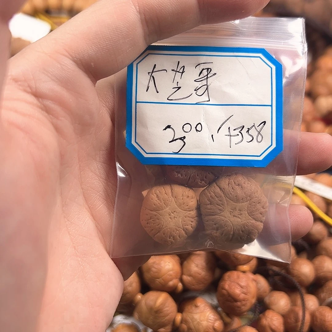 凤眼菩提吊坠五星三通