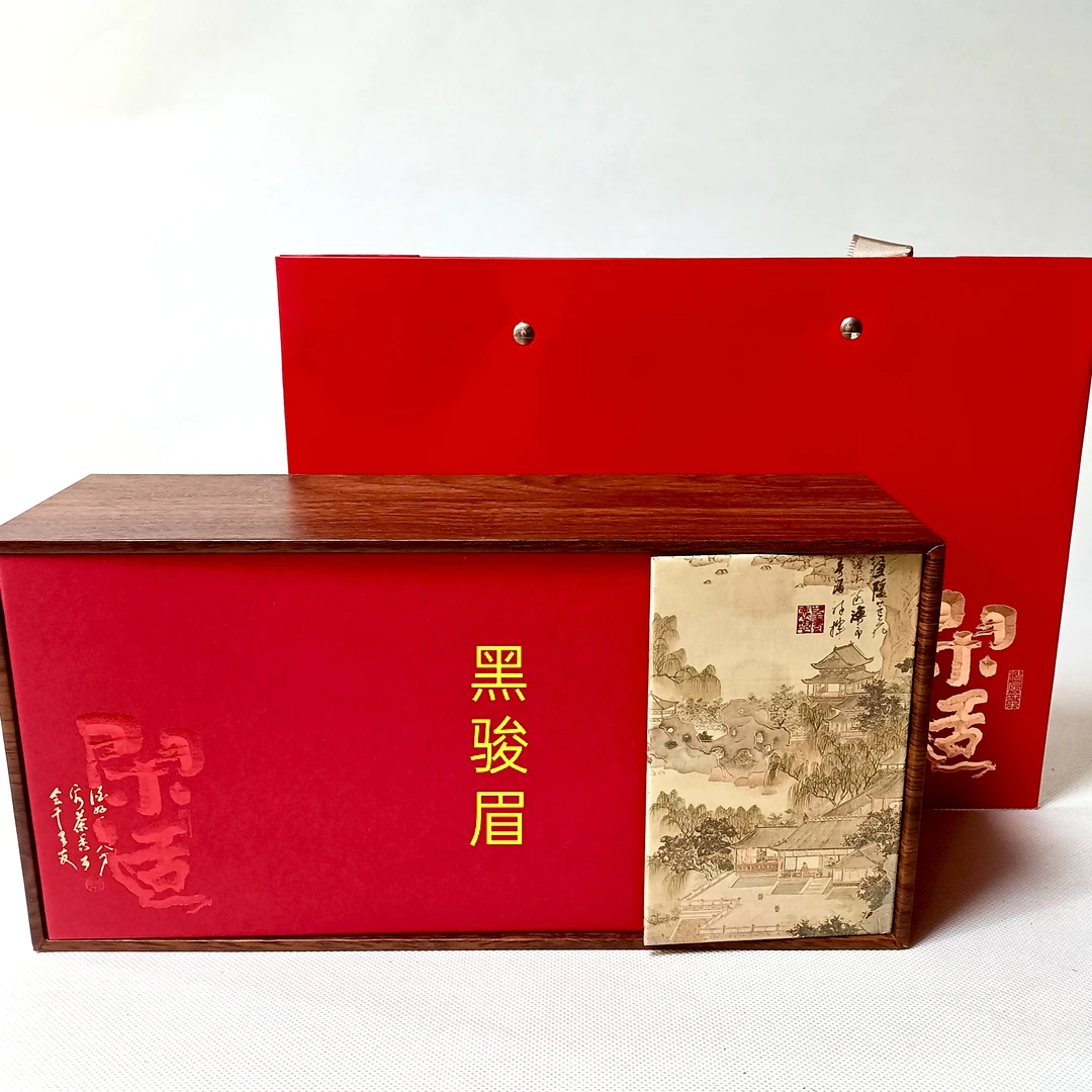 黑骏眉桐木关古树红茶嫩芽乌黑油润清爽韵显桂圆干香礼盒装500克