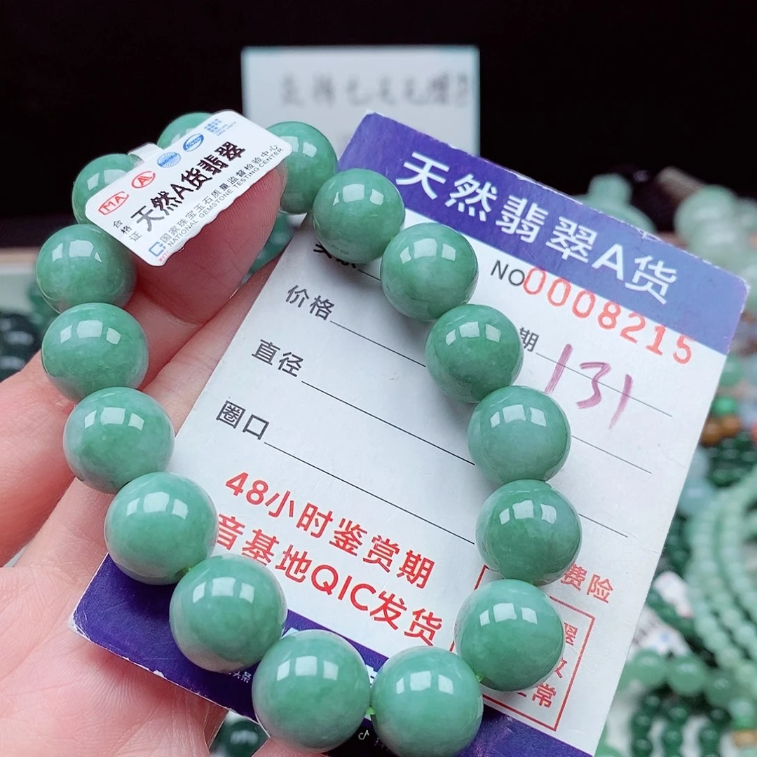 翡翠未镶嵌毛衣链