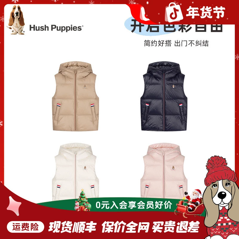 【羽绒马甲】暇步士童装2025年秋冬新款儿童蓬松舒适羽绒背心坎肩