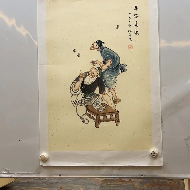 书法书法作品欣赏艺术