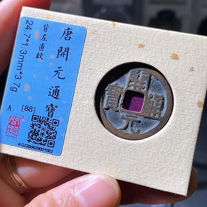 铜开元。华夏天玺总店62