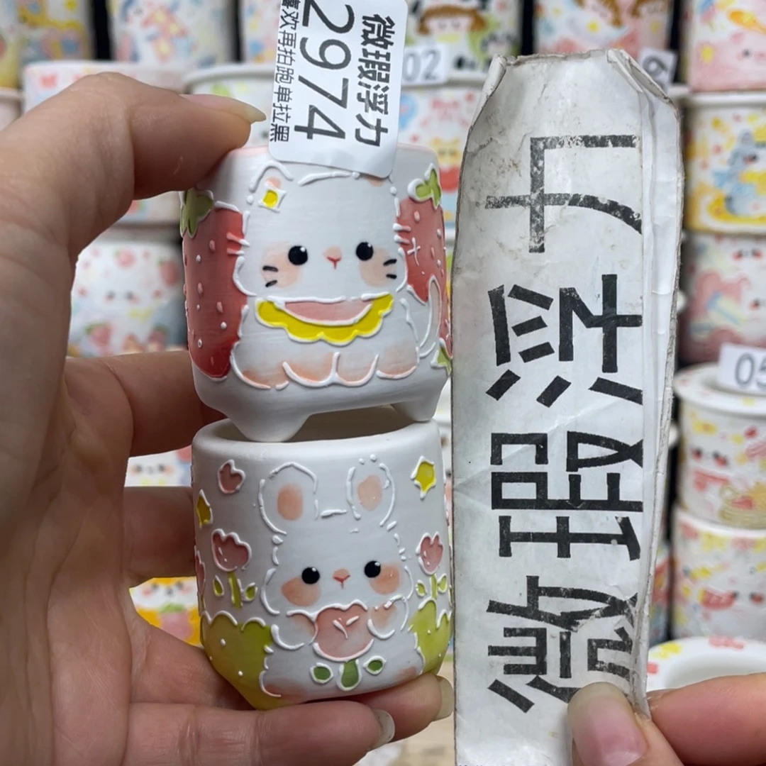 2974 嘟嘟嘟嘟嘟嘟嘟嘟嘟嘟嘟嘟紫砂