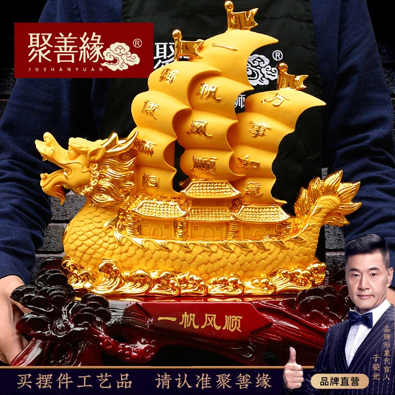 高档船摆件帆船大号手工工艺品定制客厅玄关公司店铺开业乔迁送礼
