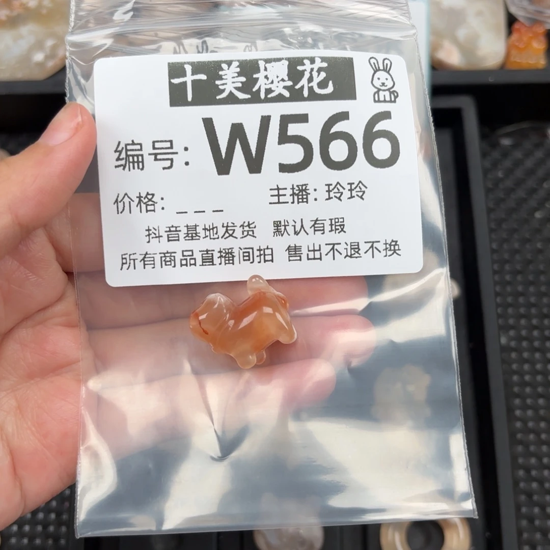 玛瑙/玉髓颈饰未镶嵌籽*
