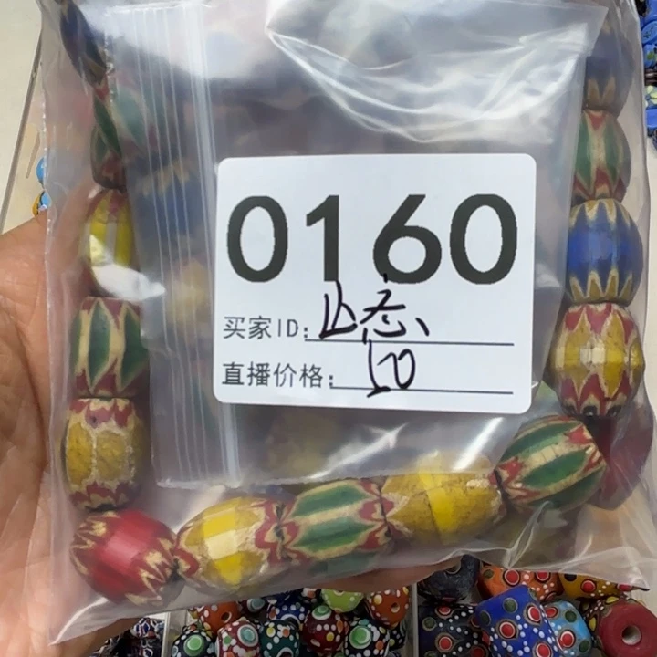 琉璃颈饰琉璃琉璃0160