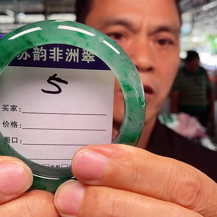 未镶嵌手镯石英质玉（非洲翠）