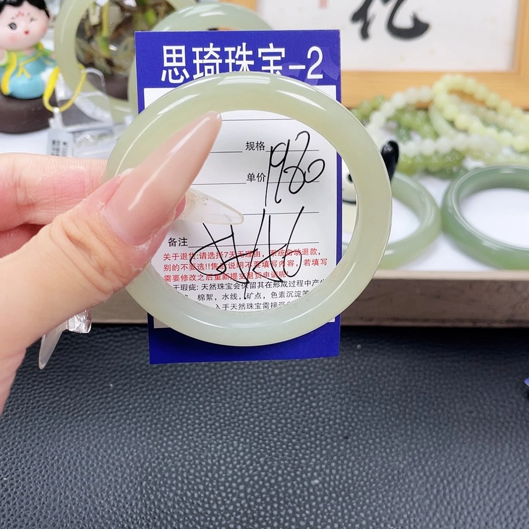 未镶嵌手镯和田玉