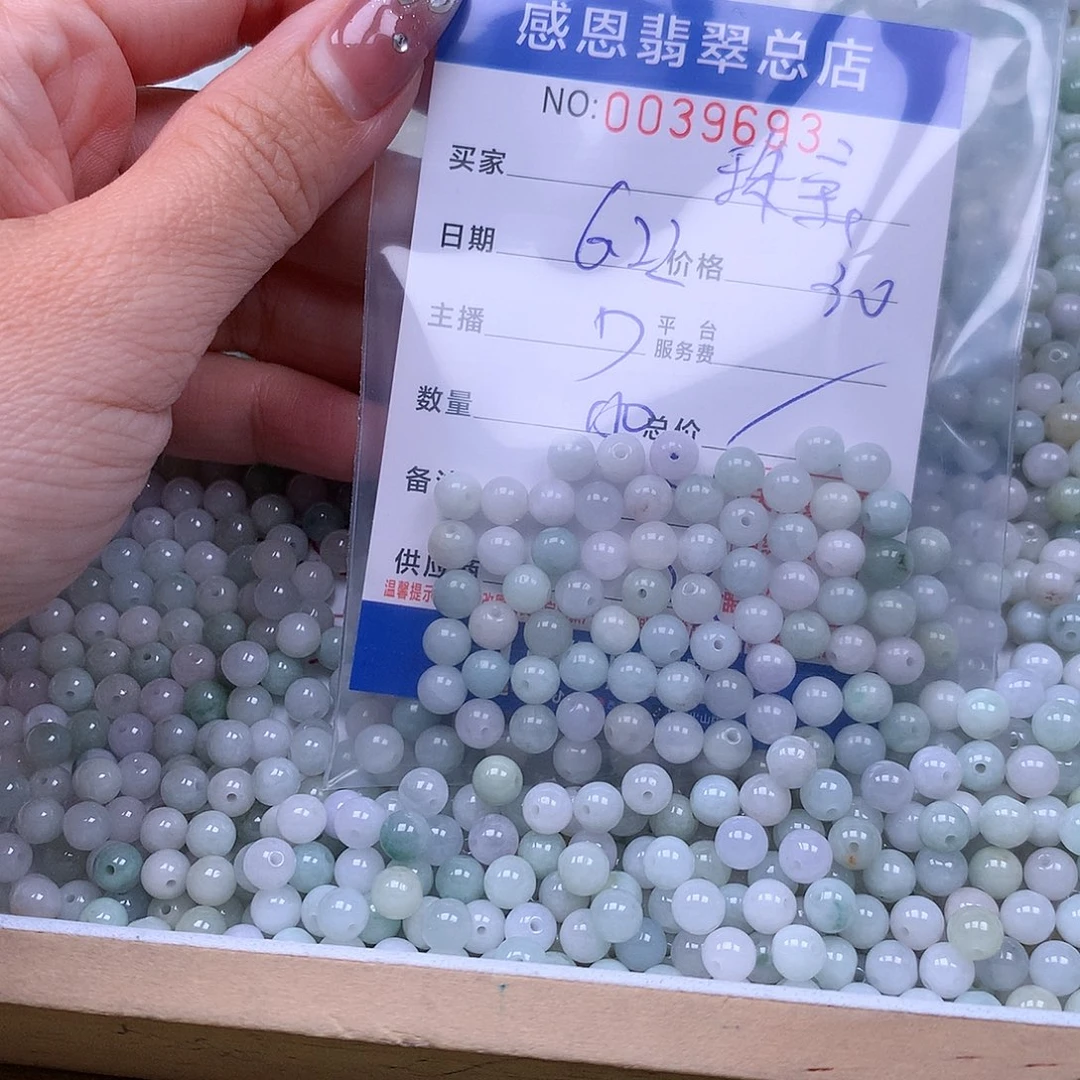 珠***姐未镶嵌手链翡翠翡翠
