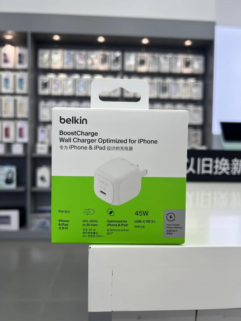 Beikin贝尔金45W充电器适用于苹果17promax16/15/14手机C口快充头