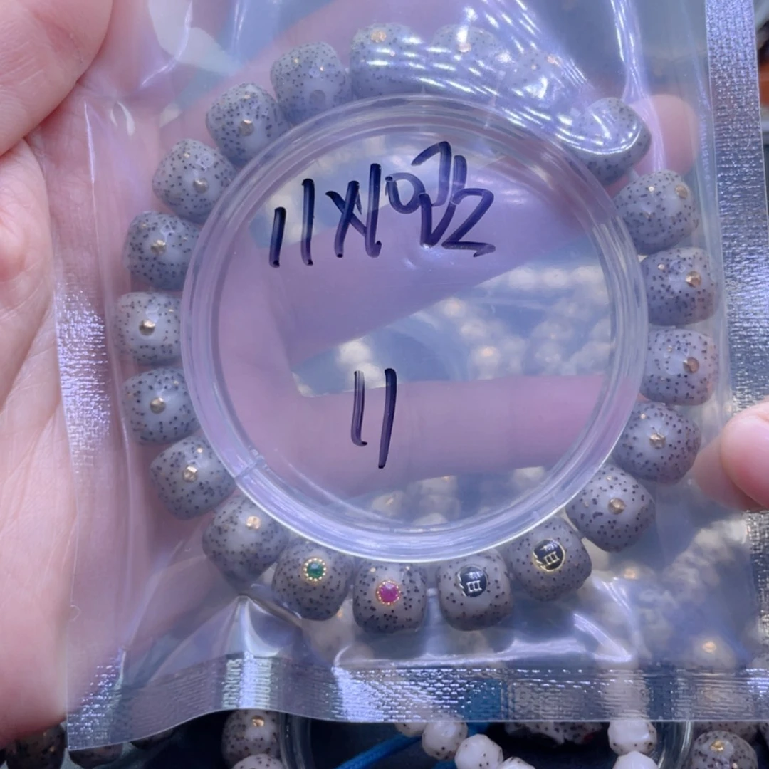 【闪购商品】星月菩提手串冰**尺福利